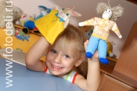 Девочка с куклами для домашнего театра, детские фотографии из фотогалереи «Дети играют
