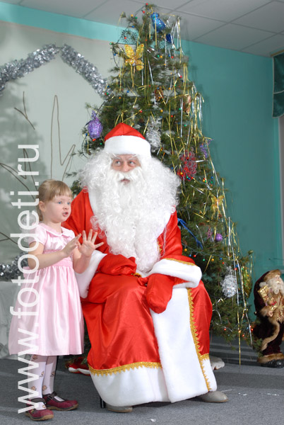 Фотографии детей на праздниках. Фото ребёнка с Дедом Морозом.