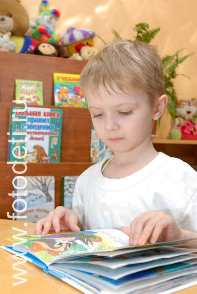 На фото дети в процессе обучения: Детские книжки с картинками.
