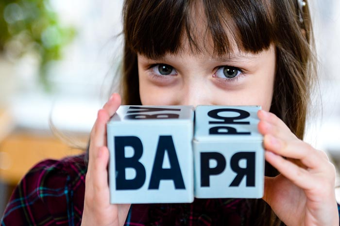 Ребенок выложил свое имя на кубиках Зйцева