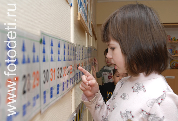 На фото дети в процессе обучения: Увлекательная математика для малышей.
