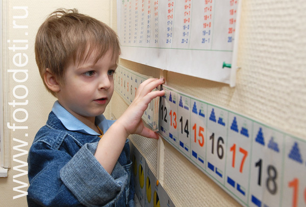 Фотографии детской игры: Обучение детей математике на дому.