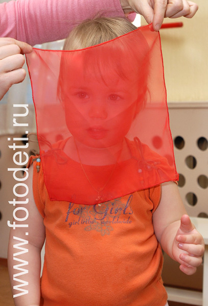 Фото детей в игре: Прозрачный платок.