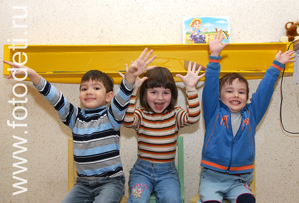 Дети на развивающих занятиях: Дети показывают как выражаются позитивные эмоции.