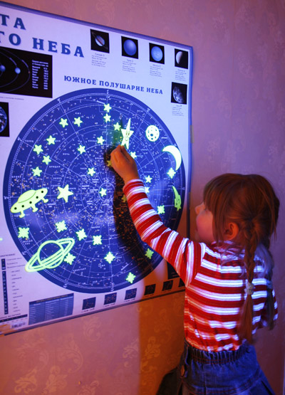 Детям о космосе. Иллюстрация к статье Астрономия для детей.