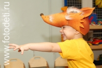 Мальчик в костюме лисы, в фотогалереи детского праздника