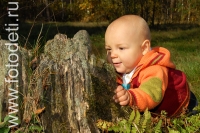 Дети на природе, фотографии детей на природе