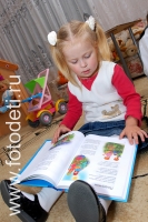 Чтение книг в детском саду, снимок из архива детского фотографа