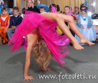 Дети показывают акробатические номера, тематика фото «Обучение детей танцам