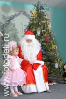 Фотография маленькой девочки с Дедом Морозом, новогодние фоторепортажи