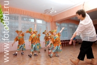 Педагог учит детей танцевать, тематика фото «Обучение детей танцам