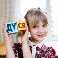 Дети складывают свое имя из кубиков Зайцева