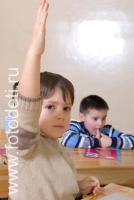 мальчик тянет руку на уроке в центре развития ребёнка, фото из архива детского фотографа