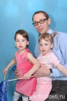 Папа с двумя дочками, фотографии детей с папами