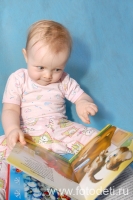 Маленький ребёнок внимательно изучает книгу, фотография детского фотографа Игоря Губарева