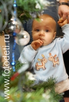 Младенец у новогодней ёлочки, новогодние фоторепортажи