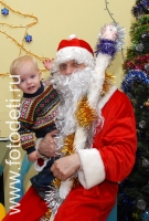 Годовалый ребёнок не боится Деда Мороза, новогодние фоторепортажи