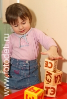 Развивающие пособия для малышей, снимок из архива детского фотографа