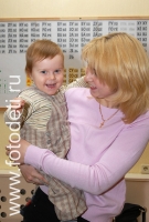 На фото малыш общается вместе с мамой и смеётся , фотография на сайте фотодети.ру