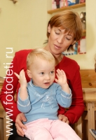 Ребёнок на коленях у мамы, фотографии детских эмоций