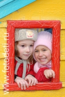 Дети играют в домике, фото детей на сайте fotodeti.ru