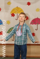 Ребёнок играет роль лука на празднике, фото сделано на детском празднике