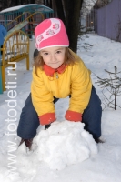 Снежный ком, фото детей на сайте fotodeti.ru