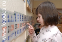 Увлекательная математика для малышей, фотография из архива детского фотографа