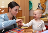 На фото ребёнок улыбается педагогу , фотография на сайте фотодети.ру