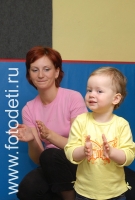 На фотографии ребёнок вместе с мамой хлопают в ладоши , фотография на сайте фотодети.ру