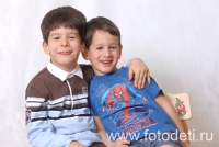 Игры для фотосъёмки детей в режиме группового портрета , фото на сайте fotodeti.ru