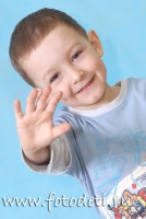 Ребёнок машет рукой фотографу, забавные фотографии детей на сайте детского фотографа