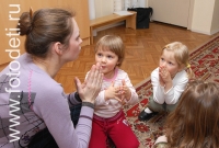 Дети внимательно смотрят на педагога, ловя каждое его слово , фото на сайте fotodeti.ru