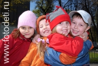 Дети широко улыбаются миру , фото на сайте fotodeti.ru
