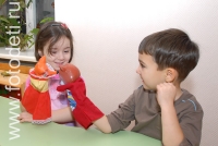Мальчик с девочкой показывают представление с куклами-перчатками, фото детей в фотобанке fotodeti.ru