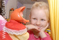 Общение с ребёнком с помощью героя-сказки, ожившего в образе куклы-перчатки, фото детей в фотобанке fotodeti.ru