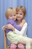 Две сестры , фотография на сайте fotodeti.ru