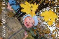 Осенние листья, фото детей на сайте fotodeti.ru