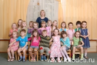 Группа дошкольников , фото на сайте fotodeti.ru