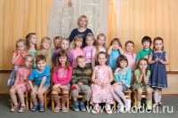 Дошколята на групповой фотографии , фото на сайте fotodeti.ru
