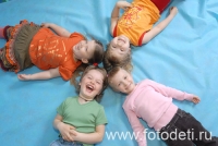 Весёлый отдых малышей , фото на сайте fotodeti.ru