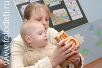 На фото мама учит ребёнка читать в фотобанке детских фотографий