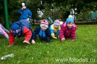 Дети ползают по траве, фотография детского фотографа и психолога Игоря Губарева