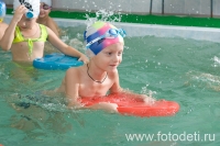 Плавание для детей, фотоснимок автора сайта фотодети Губарева И.Н.