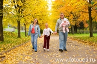 Фотосъёмка семьи на осенней прогулке, фотография фотографа Губарева И.Н.