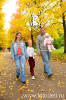 Семейная прогулка с фотографом по осеннему парку, фотоснимок автора сайта фотодети Губарева И.Н.