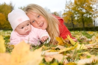 Счастливые дети играют с кленовыми листьями в парке , фотка детского фотографа Губарева И.Н.