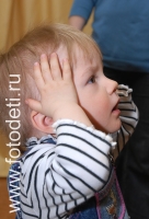 Фото эмоций малыша, детский репортажный портрет